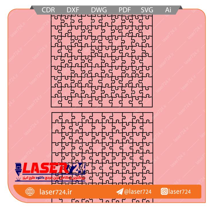 تصویر طرح برش لیزر پازل 10 * 10 (پازل صد تکه ای) #1